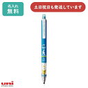【名入れ無料】三菱鉛筆 クルトガ スタンダードモデル 0.3mm ディズニー文房具 文具 ドナルド KURU TOGA Uni ユニ 敬老の日