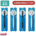 【名入れ無料】三菱鉛筆 シャープペン クルトガ KSモデル 0.5mm M5-KS文房具 文具 シャーペン 筆記具 KURUTOGA Uni ユニ 敬老の日