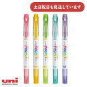 三菱鉛筆 プロパス・ウインドウ 太字角芯+細字丸芯 ソフトカラー 蛍光マーカー文房具 文具 蛍光ペン ラインマーカー 太字 細字 ユニ Uni
