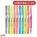 三菱鉛筆 プロパス・ウインドウ クイックドライ 蛍光マーカー文房具 文具 筆記具 蛍光ペン ラインマーカー 速乾 ユニ Uni