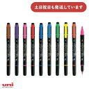 三菱鉛筆 プロパス2 蛍光マーカー文房具 文具 筆記具 ラインマーカー 蛍光ペン ツイン Uni ユニ ツインタイプ