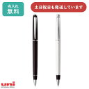 【名入れ無料】 ボールペン 三菱鉛筆 ジェットストリーム プライム 回転繰り出し式 シングル 0.7mm文房具 文具 筆記具 なめらか 黒 Jetstream ...