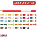 【名入れ無料】三菱鉛筆 トイロノ 24色 単色販売文具 文房具 色鉛筆 ぬり絵 イラスト 筆記具 画材 ギフト プレゼント 贈り物 母の日