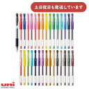 三菱鉛筆 ユニボール シグノ 0.38mm文房具 文具 筆記具 超極細 ゲルインキ ボールペン Signo Uni ユニ