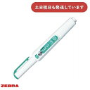 ゼブラ ボールケスパケア ペンタイプ文房具 文具 極細 修正液 修正ペン ZEBRA