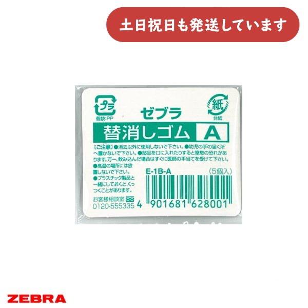 ֥ 㡼ؤä A 5ʸ˼ ʸ ؤ ZEBRA