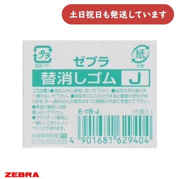 ֥ 㡼ؤä Jʸ˼ ʸ ؤ ZEBRA