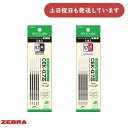 ゼブラ ボールペン替芯 バイオチューブ CEK-0.7芯 5本文房具 文具 黒 赤 筆記具 0.7 バイオマス エコロジー なめらか ZEBRA
