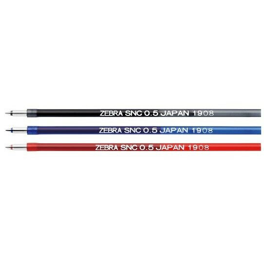 ゼブラ 多色用 エマルジョンボールペン替芯 0.5mm 0.7mm SNC芯文房具 文具 レフィル blen ブレン ZEBRA