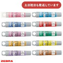 ゼブラ オプテックス1・2用 カートリッジ 3本入り文房具 文具 筆記具 水性マーカー 詰め替え ZEBRA