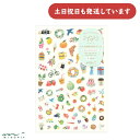 ミドリ シール ゆるログ 1枚入 モチーフ柄文房具 文具 かわいい キュート おしゃれ デザインフィル かわいい 日記 ノート 貼ってはがせる