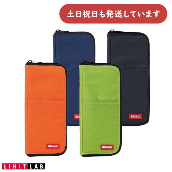 Rakuten - リヒト ペンケース フラットタイプ文房具 文具 薄型 コンパクト 筆入れ 小物入れ LIHIT 筆箱