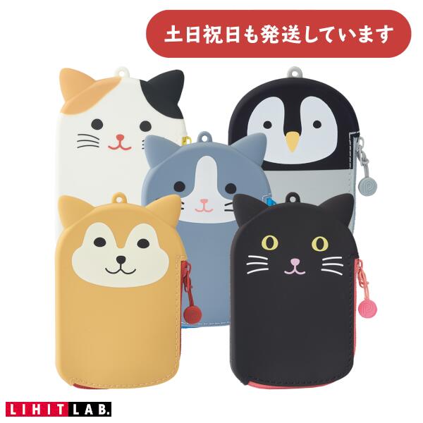 Rakuten - リヒト PuniLabo パスポーチ文房具 文具 おしゃれ かわいい 動物 LIHIT