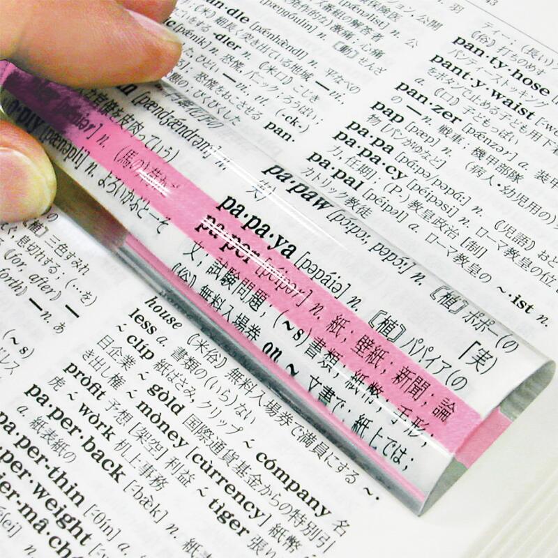 共栄プラスチック カラーバールーペ 21cm文房具 文具 A4 読み取り オリオンズ おしゃれ 便利グッズ ピンク イエロー グリーン 拡大 nijiirobungu-10004542 にじいろ文具楽天市場店 サンプル画像3