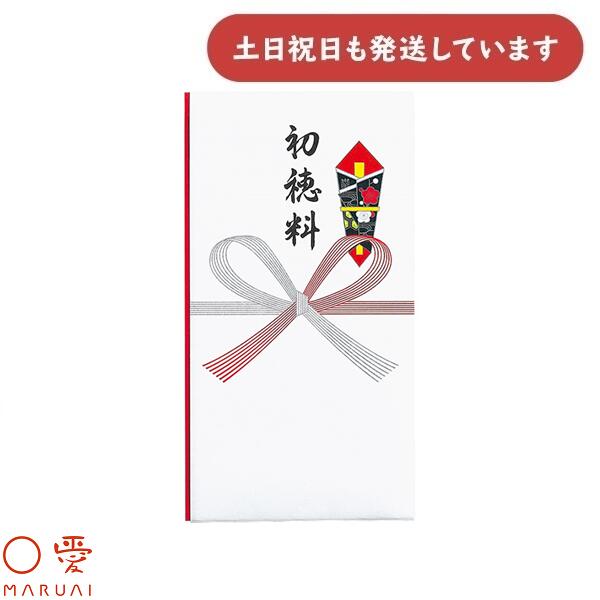 マルアイ コットン祝多当 初穂料 Pノ-CH392文房具 文具 金包み ぽち袋 金封 封筒 祝事 謝礼 のし袋 奉書紙 伊予和紙 〇愛