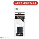 トンボ鉛筆 モノグラフ・モノワーク用替え消しゴム 黒 ER-MGT 文房具 文具 TOMBOW