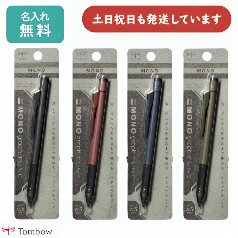 楽天市場】monograph(モノグラフ)の通販