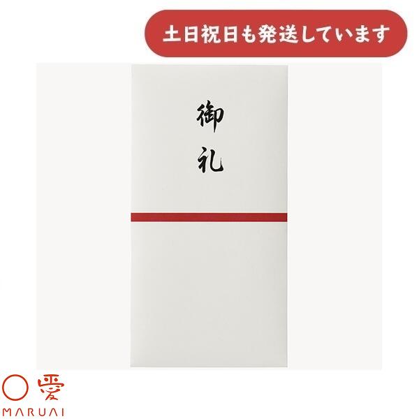 ޥ륢 åȥ -CH106 ʸ˼ ʸ  ݤ    Τ  ͽ» 
