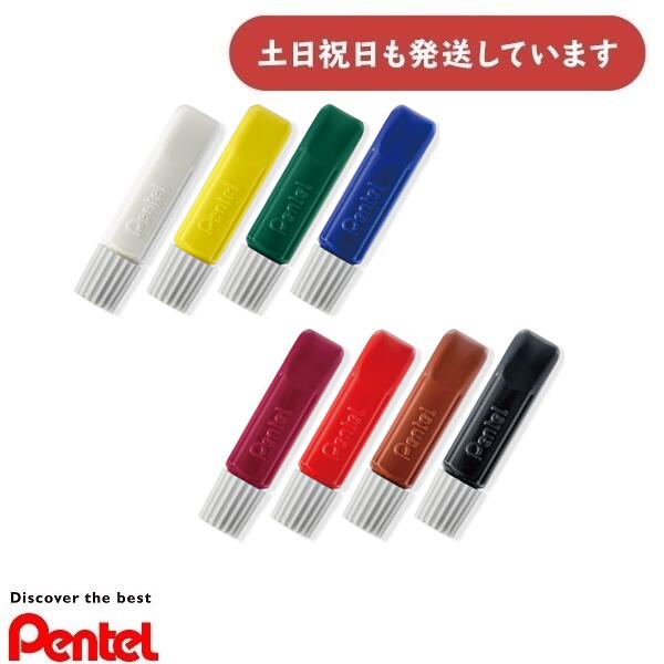 楽天市場】ぺんてる 布描き絵の具 ファブリックファン 楽天市場】ぺんてる 布描き絵の具 ファブリックファン