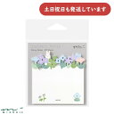 ミドリ 型抜き付せん 花畑柄文房具 文具 ふせん 付箋 おしゃれ かわいい デザインフィル