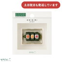 ミドリ ミニチュアマグネット 1個入 おにぎり柄文房具 文具 強力 小さい 癒し 可愛い おしゃれ デザインフィル