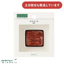 ミドリ ミニチュアマグネット 1個入 鰻重柄文房具 文具 強力 小さい 癒し 可愛い おしゃれ デザインフィル