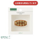 ミドリ ミニチュアマグネット 1個入 たこ焼き柄文房具 文具 強力 小さい 癒し 可愛い おしゃれ デザインフィル