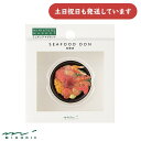 ミドリ ミニチュアマグネット 1個入 海鮮丼柄文房具 文具 強力 小さい 癒し 可愛い おしゃれ デザインフィル