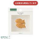 ミドリ ミニチュアマグネット 1個入 たい焼き柄文房具 文具 強力 小さい 癒し 可愛い おしゃれ デザインフィル