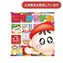 トーヨー 徳用おりがみ 15×15cm 23色入り 300枚文房具 文具 23色 折り紙 工作 幼稚園 保育園 小学校 こども