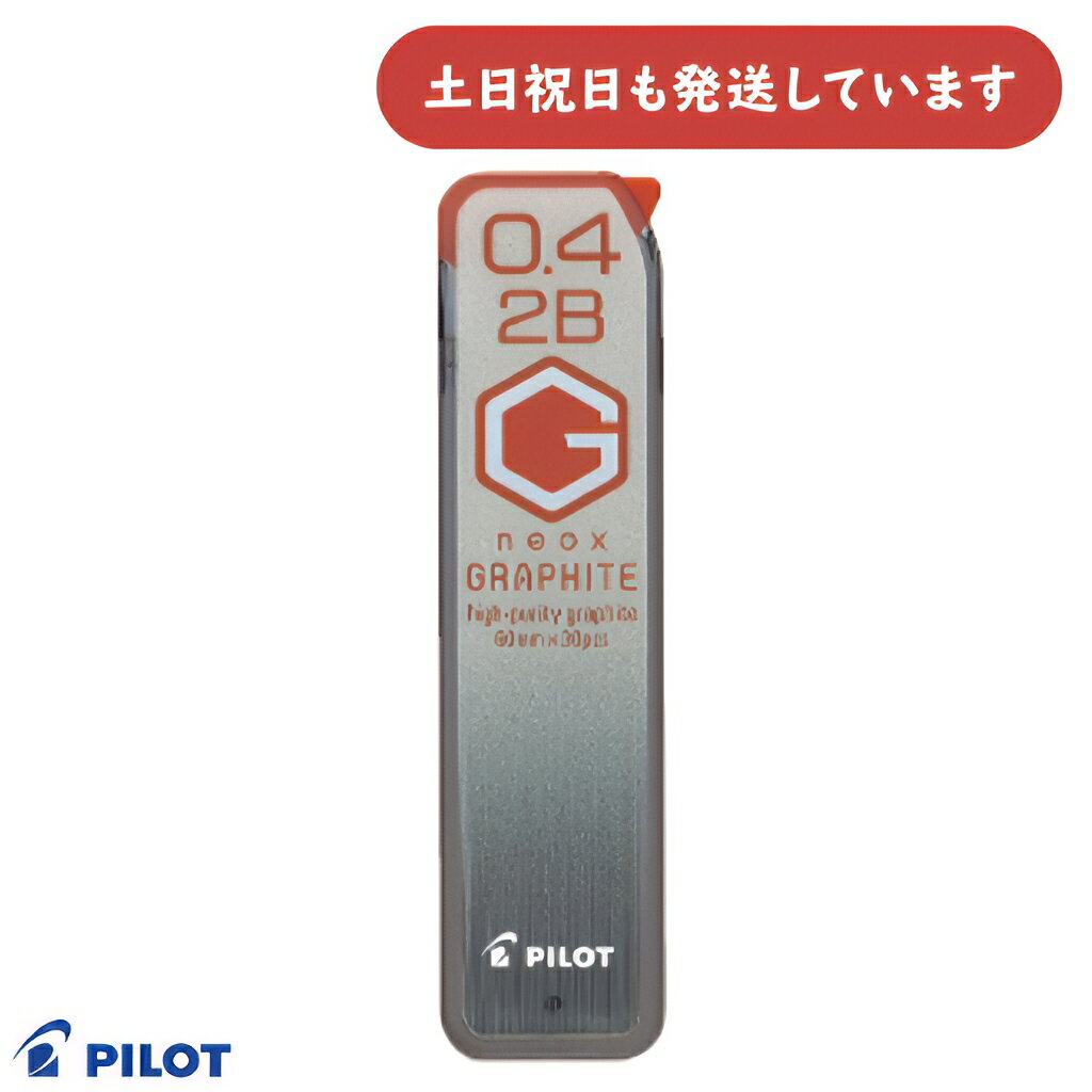 graphite designβ