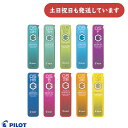【現品限り 旧デザイン】パイロット ネオックス グラファイト 0.5mmシャープペンシル替芯文房具 文具 シャーペン 替え芯 4H 3H 2H H F HB B...