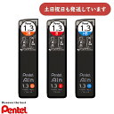 ぺんてる シャープペン替芯 Pentel Ain 1.3mm C2813文房具 文具 替え芯 なめらか 折れにくい 汚れにくい Pentel シャー芯 HB B...