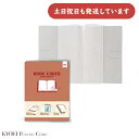 共栄プラスチック ブックカバー B5判用文房具 文具 丈夫 透明 保存 保護 クリア