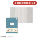 共栄プラスチック ブックカバー A5判用文房具 文具 丈夫 透明 保存 保護 クリア