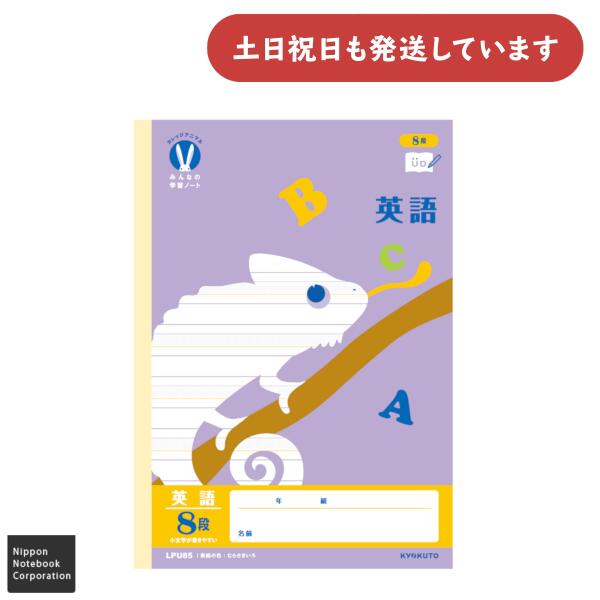 ܥΡ å˥ޥ ߤʤγؽΡ Ѹ8 B5ʸ˼ ʸ ؽĢ College KYOKUTO 祯ȥ