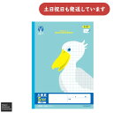 日本ノート カレッジアニマル みんなの学習ノート A4 5mm方眼 科目名なし文房具 文具 学習帳 College KYOKUTO キョクトウ 方眼ノート