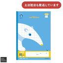 日本ノート カレッジアニマル みんなの学習ノート A4 15mm方眼 科目名なし文房具 文具 学習帳 College KYOKUTO キョクトウ 方眼ノート