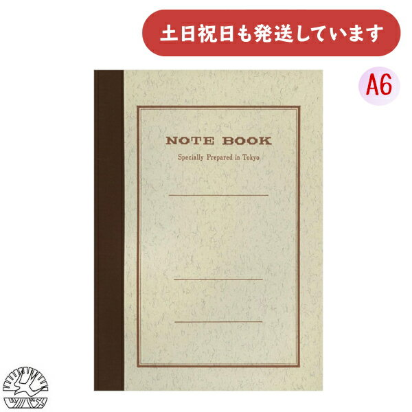大人の勉強用ノート｜資格勉強につかうまとめやすいノートのおすすめは？