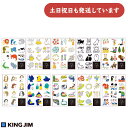 キングジム HITOTOKI 大きめシール文房具 文具 かわいい デコレーション KING JIM はってはがせる