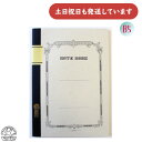 ツバメノート 大学ノート 横罫 8mm×28行 B5 50枚文房具 文具 フールス紙 高級 大人 重厚感 学習 糸綴じノート 記録