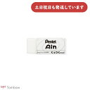 ぺんてる アイン消しゴム くっつくタイプ 小 文房具 文具 字消し イレーザー Ain Pentel まとまる