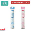 【名入れ無料】三菱鉛筆 ナノダイヤえんぴつ B 2B 3本パック 文房具 文具 入学祝い 卒園記念 UNI かきかた ピンク 青 名入れ鉛筆 ユニ Uni 名前入り 敬老の日(3)