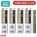 【名入れ無料】三菱鉛筆 かきかた鉛筆 ユニパレット ブラック ダース販売 文房具 入学祝い 卒園記念 学童文具 六角軸 B 2B 4B 6B 男の子 かっこいい ゴールド シルバー 名入れ鉛筆 敬老の日(3)
