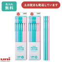 【名入れ無料】三菱鉛筆 かきかた鉛筆 ユニパレット ミントグリーン ダース販売 文房具 入学祝い 卒園記念 学童文具 六角軸 B 2B 名入れ鉛筆 かわいい おしゃれ 女の子 シンプル ピンク グリーン ブルー