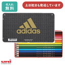 【 名入れ無料】三菱鉛筆 アディダス 色鉛筆 黒金12色セット文房具 文具 筆記具 学童文具 名入れ鉛筆 丸軸 uni adidas ユニ クール 名前入り 色えんぴつ 入学祝い 卒業記念 敬老の日(3)