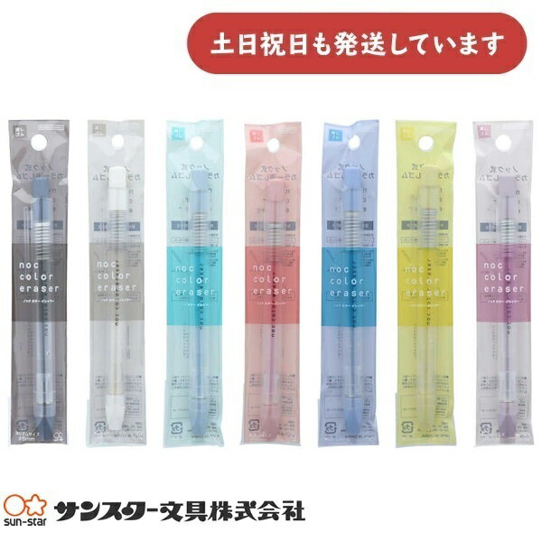 キャラクタ消しゴム大図鑑GT kce-top.jpg