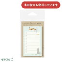 ミドリ 付せん紙 やること ネコ柄 緑文房具 文具 ふせん 付箋 おしゃれ かわいい デザインフィル しおり 猫