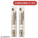 北星鉛筆 大人の鉛筆 替え芯 4B 6B文房具 文具 レフィル リフィル 2mm