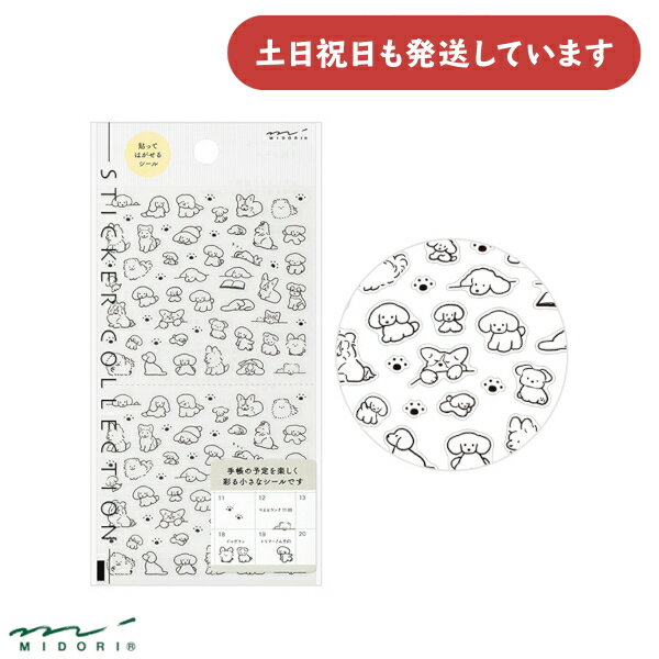 ˤʸŷԾŹ㤨֥ߥɥ  S ʸ˼ ʸ 襤 塼  ǥե  ꡼ ǥ ϤäƤϤפβǤʤ330ߤˤʤޤ